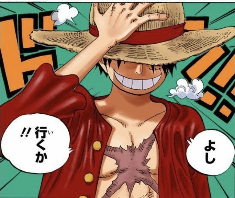 One Piece 永松茂久 最短で夢を叶える方法 山野 礁太 ライター One Piece学 研究家 Note