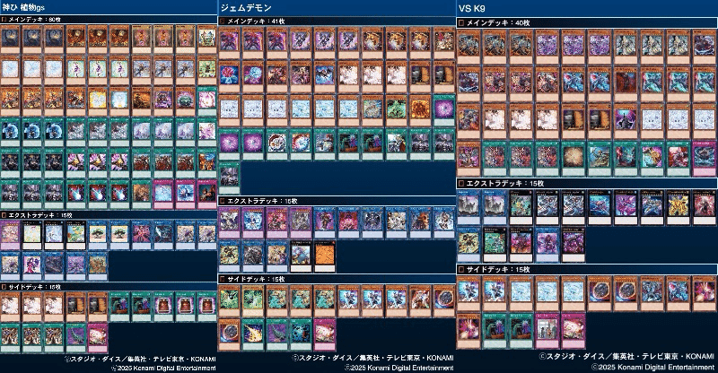 即日発送＆フォロワー様5%オフ❗️ 大会構築　ヤミーデッキ　② フォロワー様5%オフ 大会構築 ヤミーデッキ ② card100356075_1