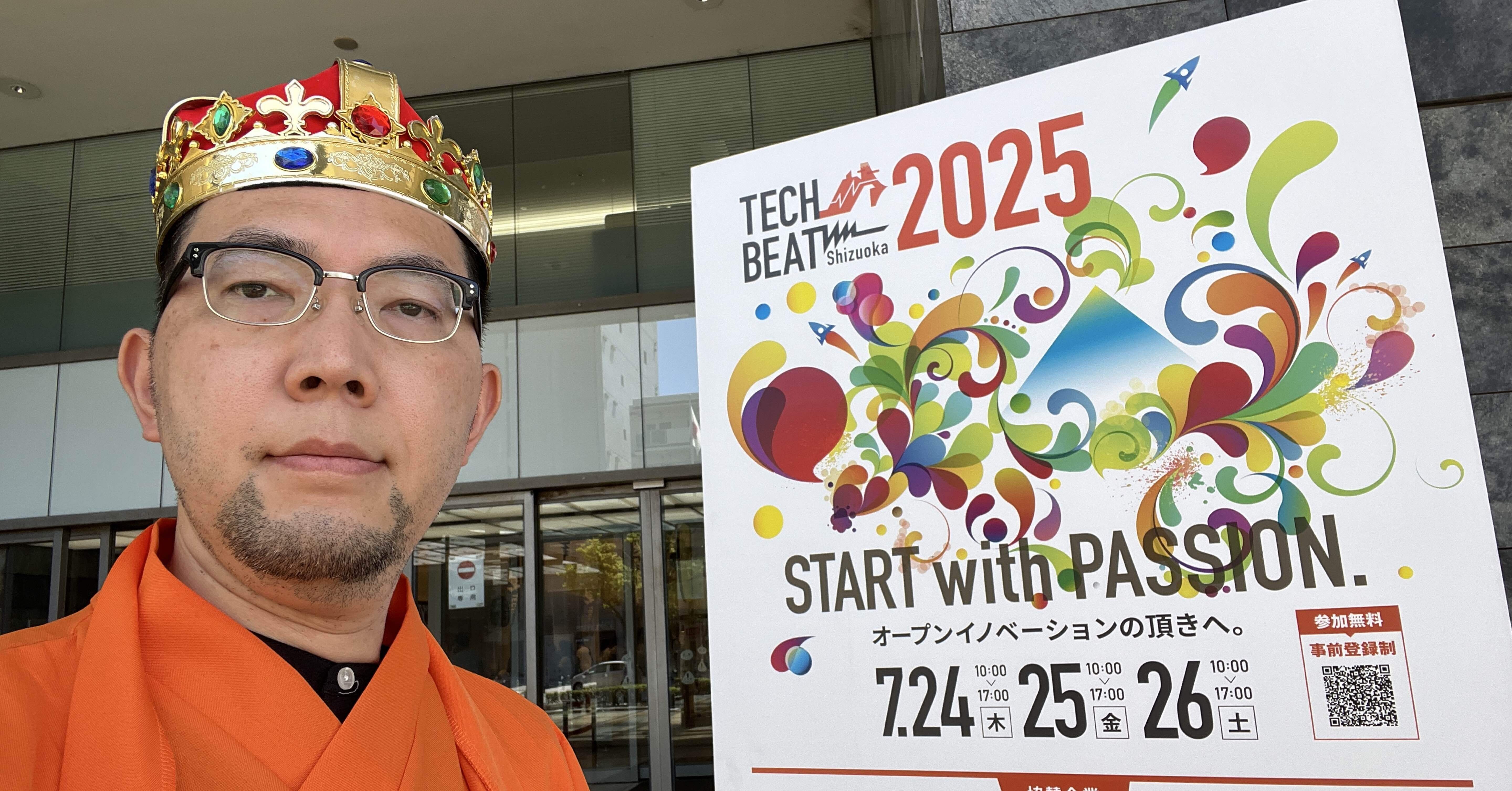 大王労組五十年史 倭王の軍団｜新泉社