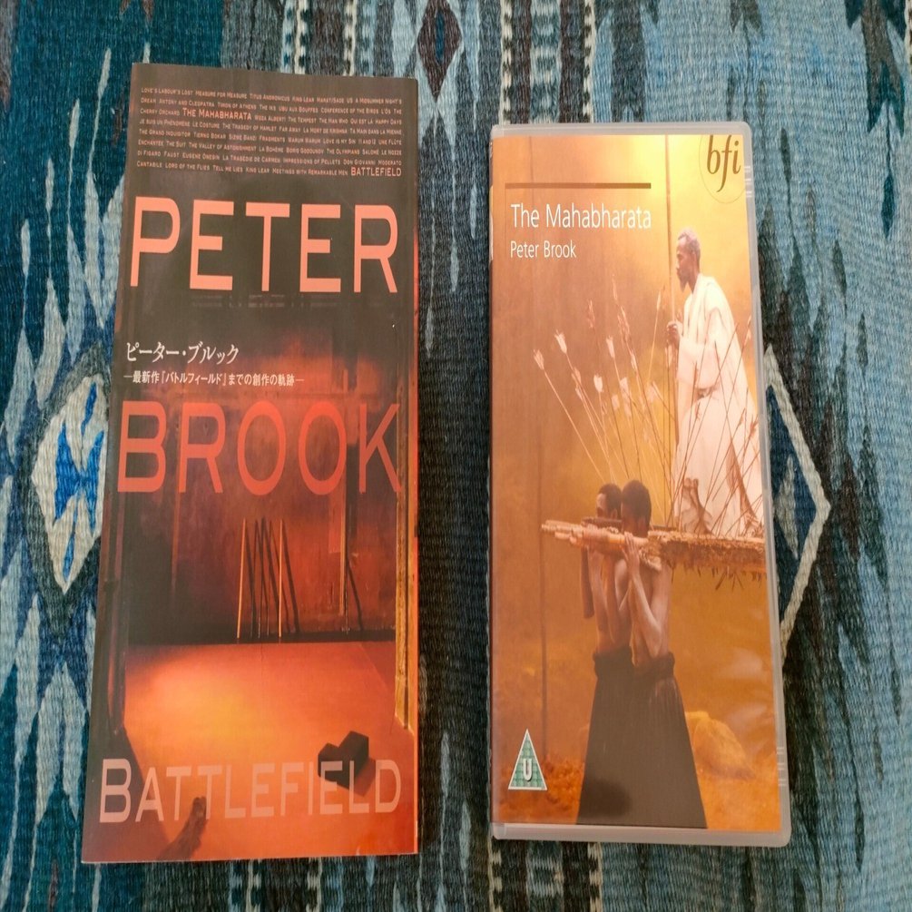 ピーター・ブルックの『マハーバーラタ 8K 修復版』｜piperauritum