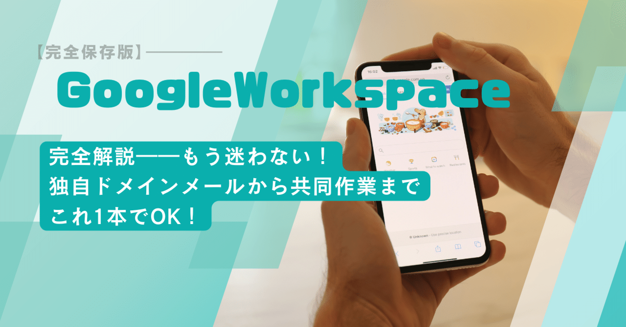 UN-GO 直筆制作資料 (検索用 レイアウト 原画 設定資料 動画) ④ UN-GO 直筆レイアウト (検索用 原画 設定資料 動画)