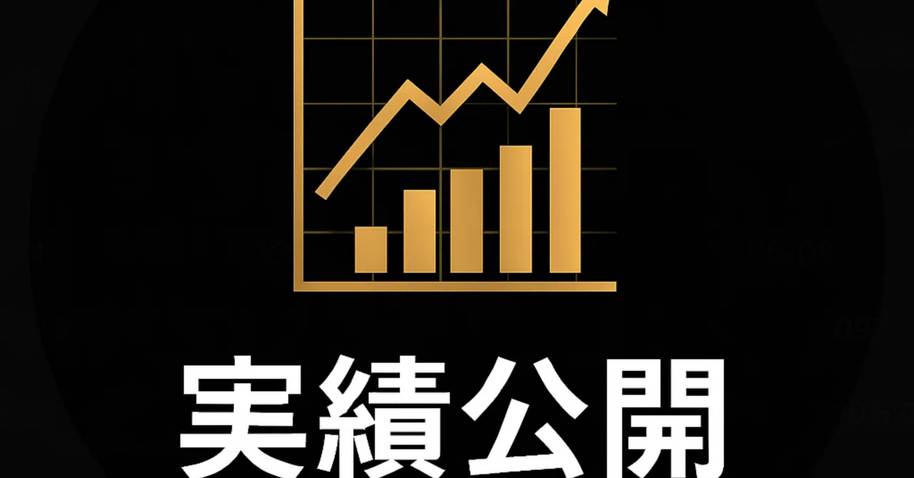 【7月25日トレード結果】+358pips/+368,650円|淡々と積み上げる日々の実績|FXトレーダーryo