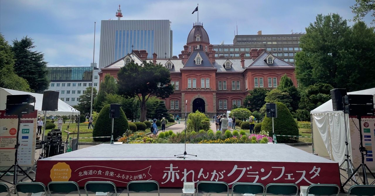 ライブ】7/25 タイトル未定『アイヌフェスト スペシャルライブ