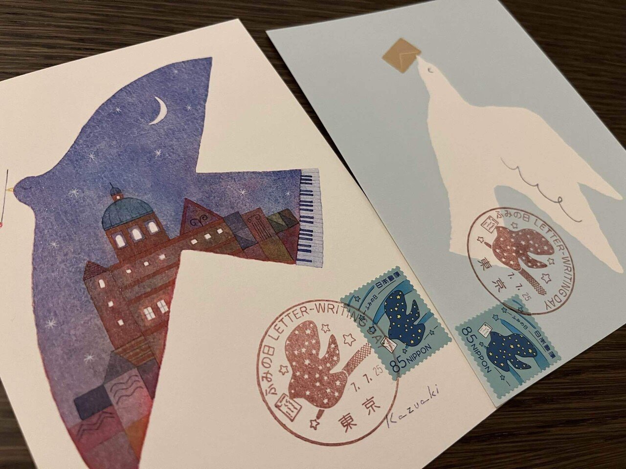 マキシカード：2025ふみの日｜ムルソー