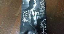 車谷長吉　車谷長吉恋文絵　湯川書房　100部限定出版　55番本　サイン入り 車谷長吉 車谷長吉恋文絵 湯川書房 100部限定出版 55番本 サイン