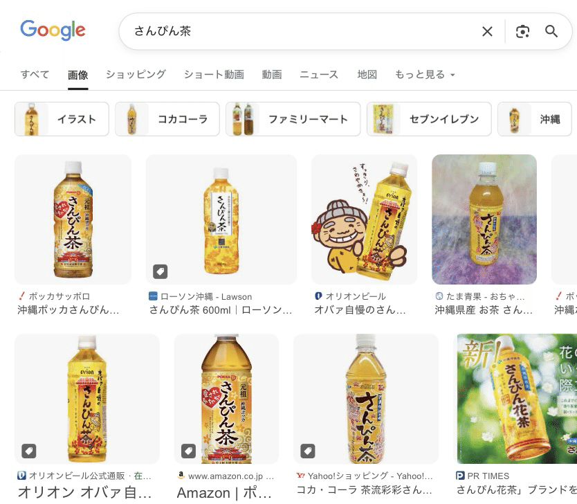 ぴん様 リクエスト 2点 まとめ商品 るぴん様 リクエスト 2点 まとめ