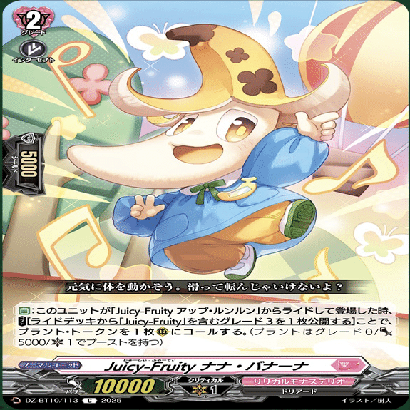 ヴァンガード】7/24 どこヴァン カード情報｜フライハイト@ゲーム部