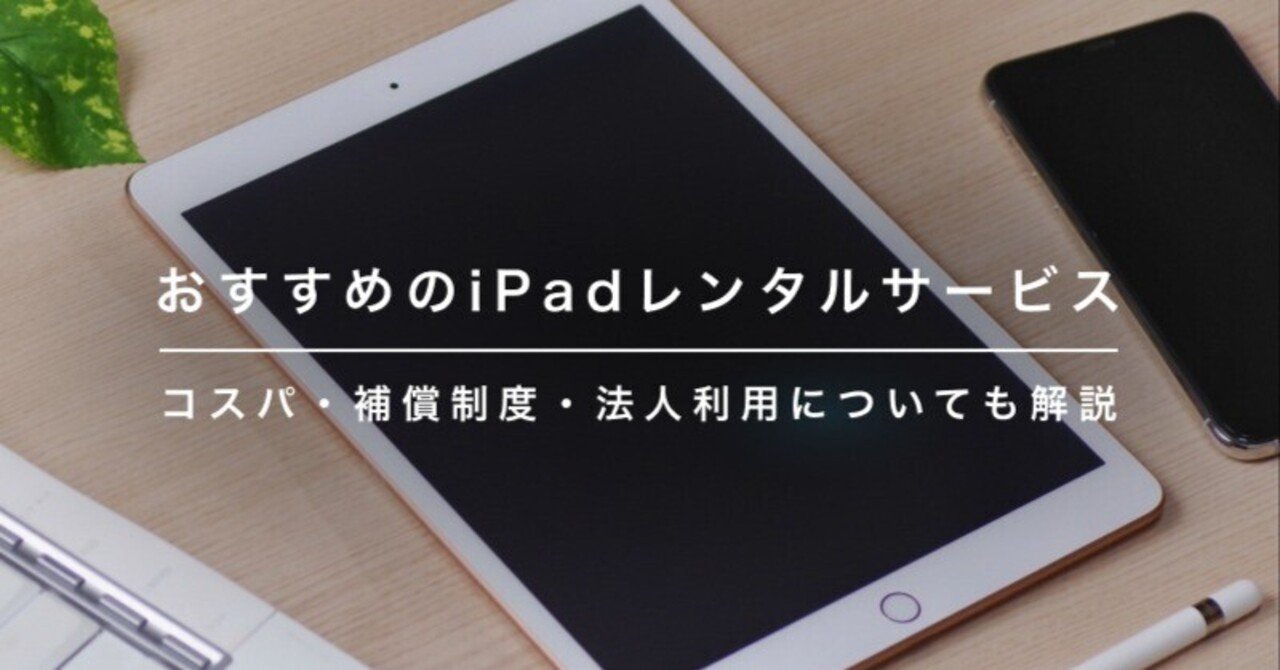 iPadもっさんさん専用！ 【公式通販】