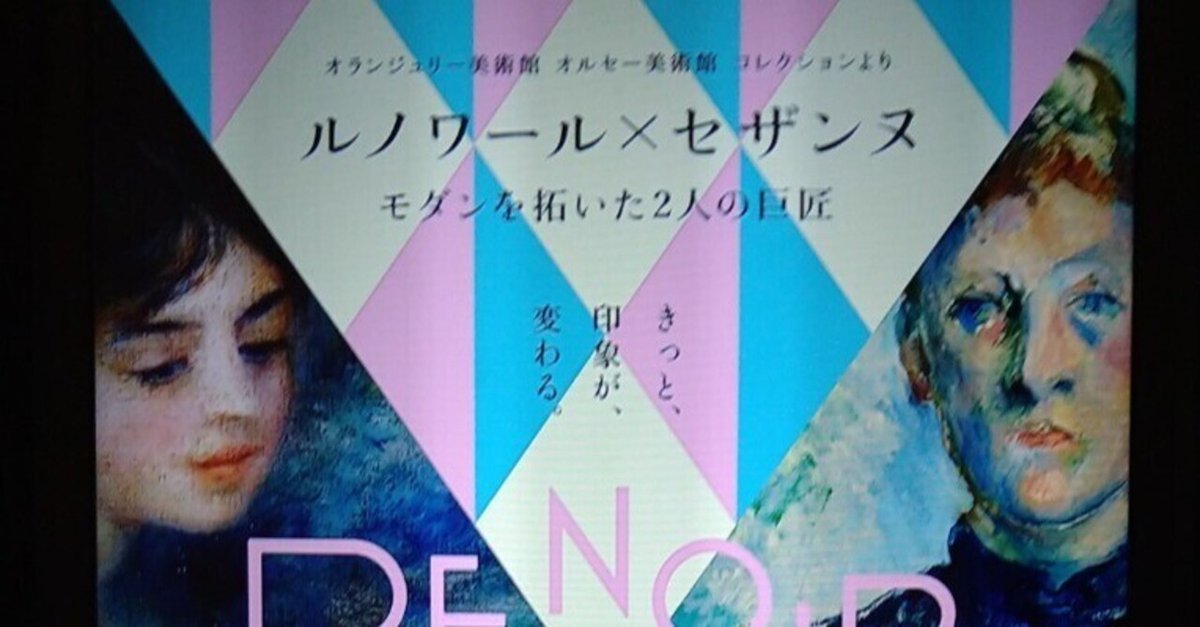 ルフラン、ノルマンディー号の進水、希少画集画、新品額装付 楽天市場】ピエール ＝ オーギュスト ・ ルノワール 「 花摘みの