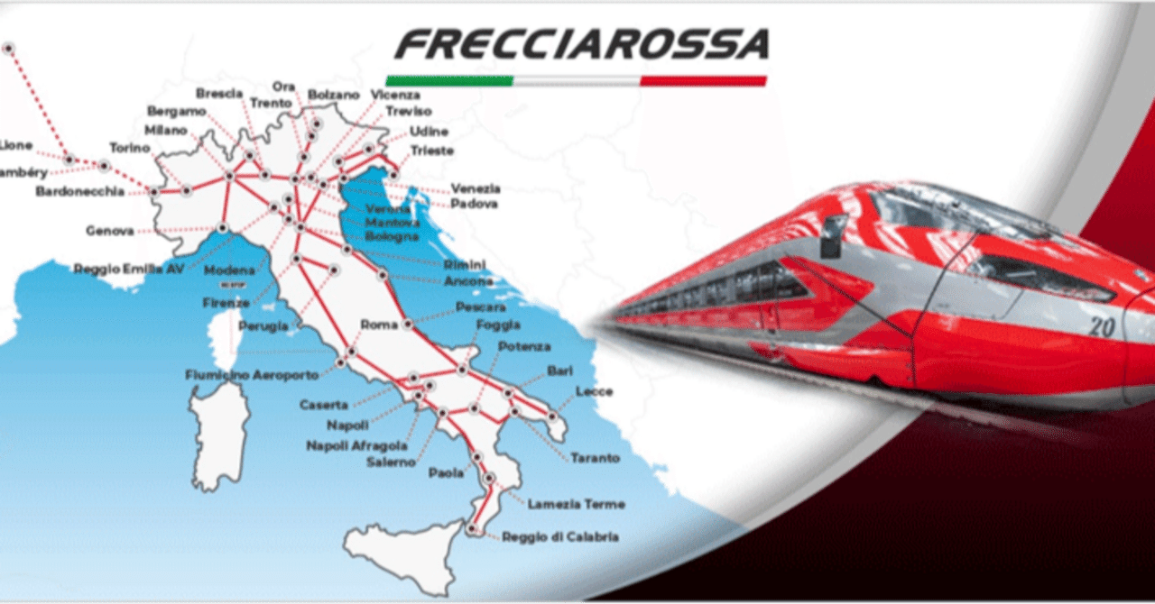 イタリア大学院留学】Ex2. これから旅する貴方に贈る、イタリアの公共