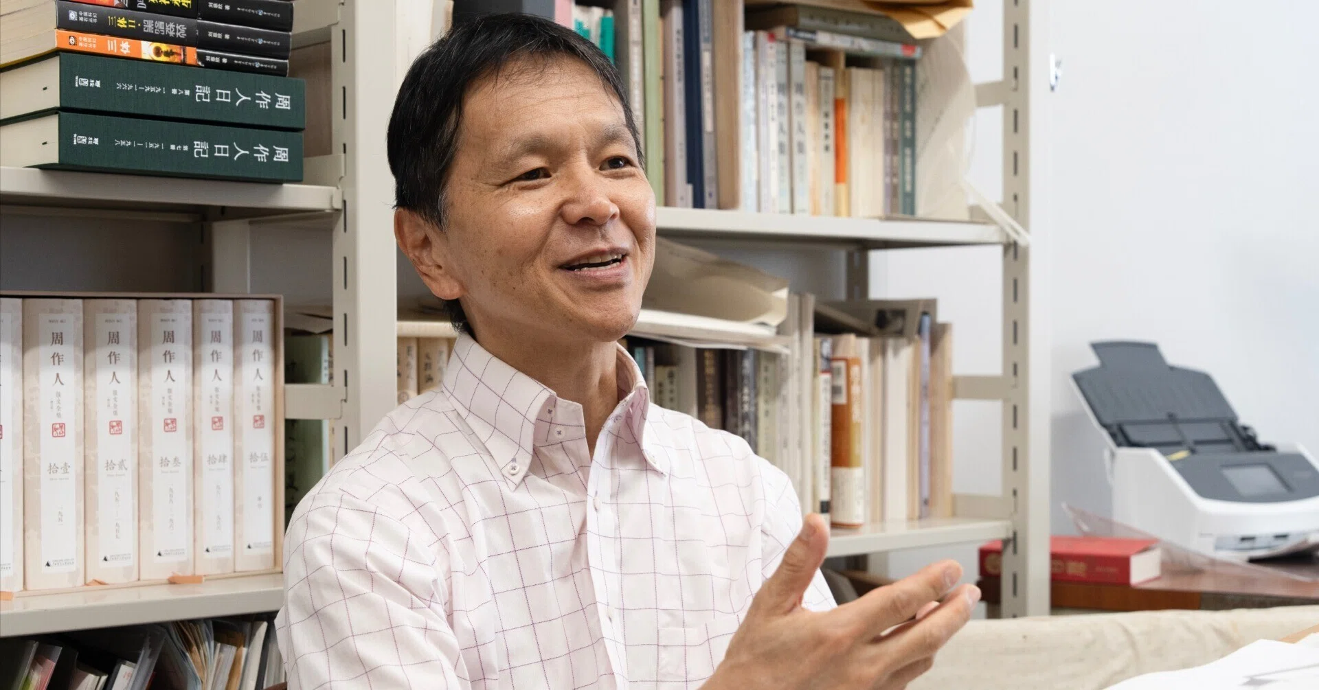 インタビュー「周作人と〝生活の芸術〟」伊藤徳也（中国文学者