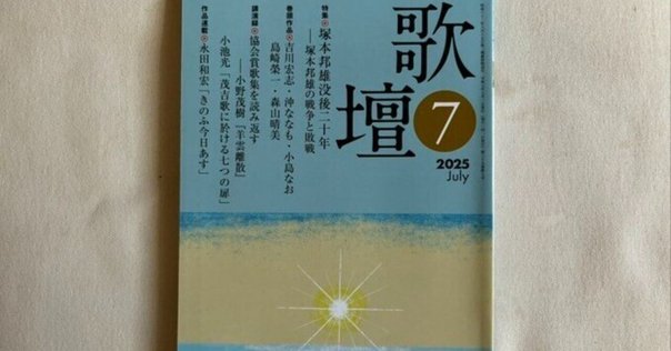 岡井隆全歌集 第3巻(1985-1991) 岡井隆全歌集 第3巻(1985-1991) - メルカリ