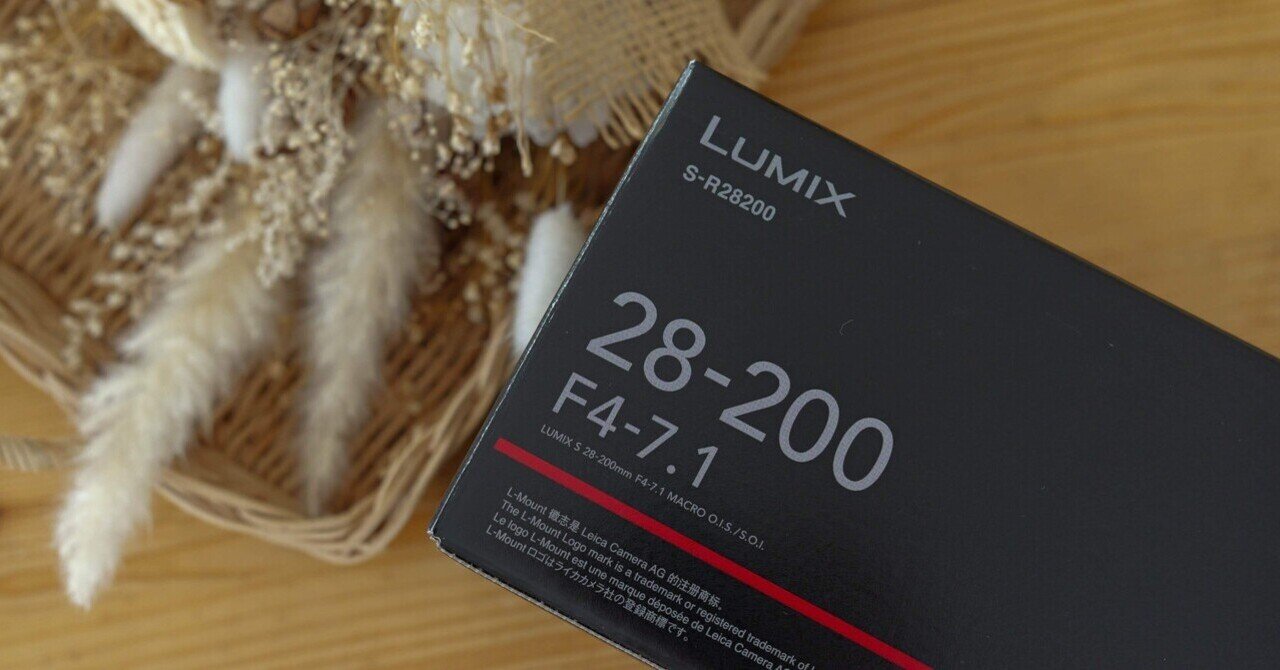 フィルタ2種類付属【ほぼ未使用】LUMIX S 28-200mm F4-7.1 Panasonic LUMIX S 28-200mm F4-7.1 MACRO O.I.S.｜撮影機材