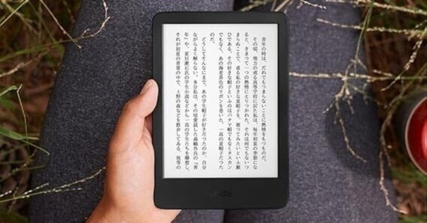 2025年最新Kindleデバイス比較ガイド：あなたに最適な電子書籍