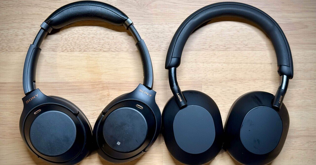 ヘッドホンを買い替えた WH-1000XM3→XM5｜悪あがきプログラマー