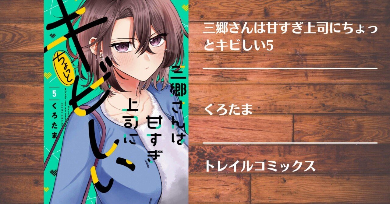 ナースのチカラ 全11巻 広田奈都美 ナースのチカラ ~私たちにできること 訪問看護物語~ 11 (11