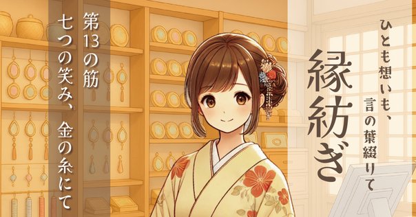 【2点購入150円引】えびすさんと6人のなかまたち　中川ひろたか　井上洋介 2引】えびすさんと6人のなかまたち 中川ひろたか 井上洋介