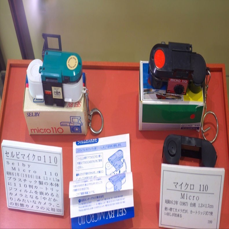 古記事005「写ルンですのご先祖様」｜フユキ／西川冬旗