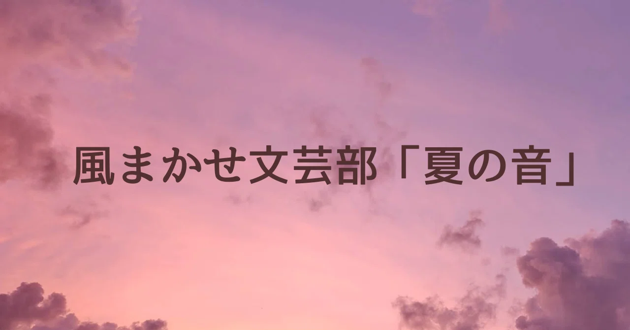 見出し画像