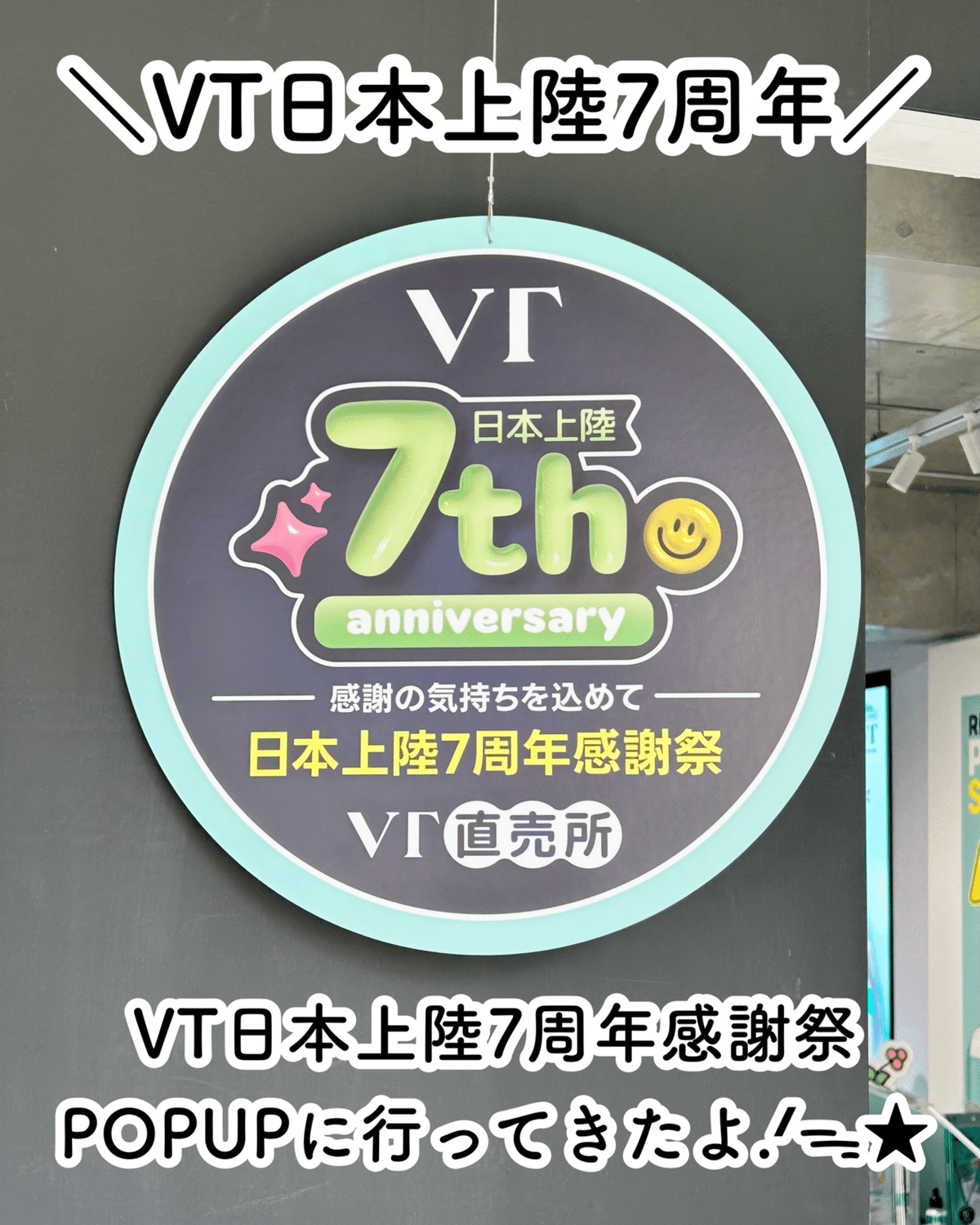 ７月30日までフォロワー数50人達成記念感謝祭-200円引き 268958.jpg