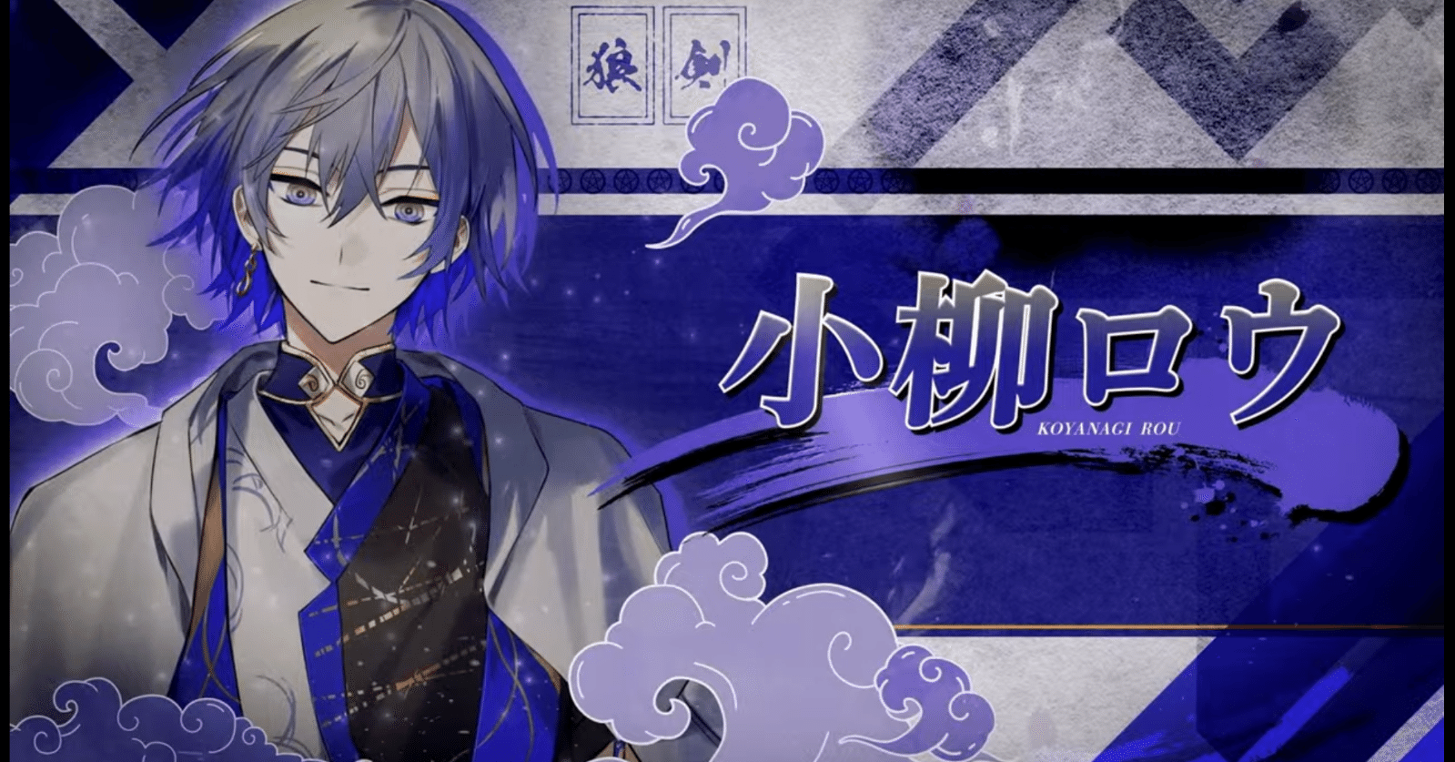 小柳ロウとかいう人間｜限界生