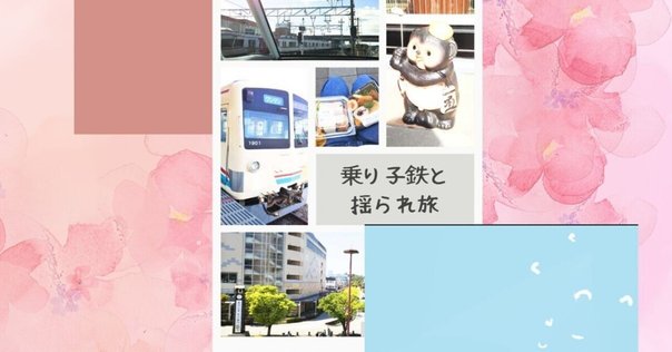 公式 集刊仙波隆綱V2、V3販売中｜仙波隆綱