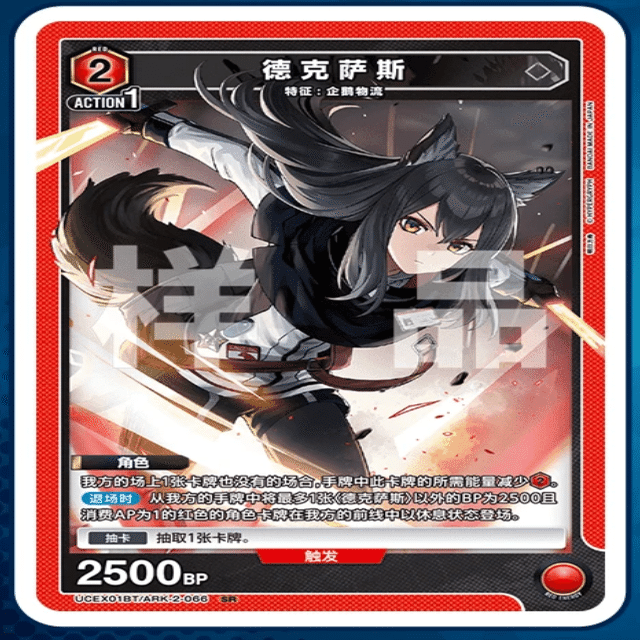 ユニアリ】ペンギン急便を再プロデュースする｜シュラ≠カリブルヌス