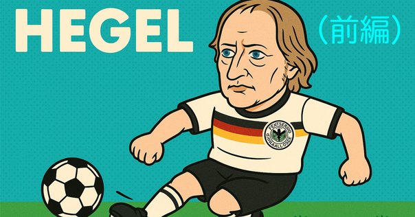 サッカー名勝負を語ろう】2011−12バルセロナvsチェルシー（前編
