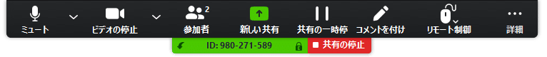 スクリーンショット 2020-03-06 17.54.55-1