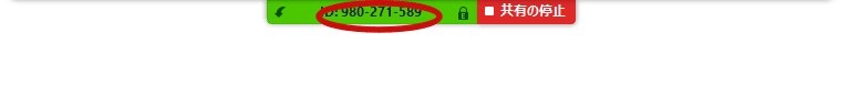 スクリーンショット 2020-03-06 17.54.25