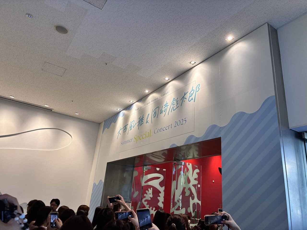 ふがこたサマスペ2025🌻7/26初日｜ジャ2ヲタ会社員