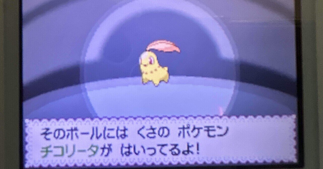 勝行ページ ID22224 ストーリー序盤 ポケモン第4世代でメロボ乱数用のID調整｜pokenaga