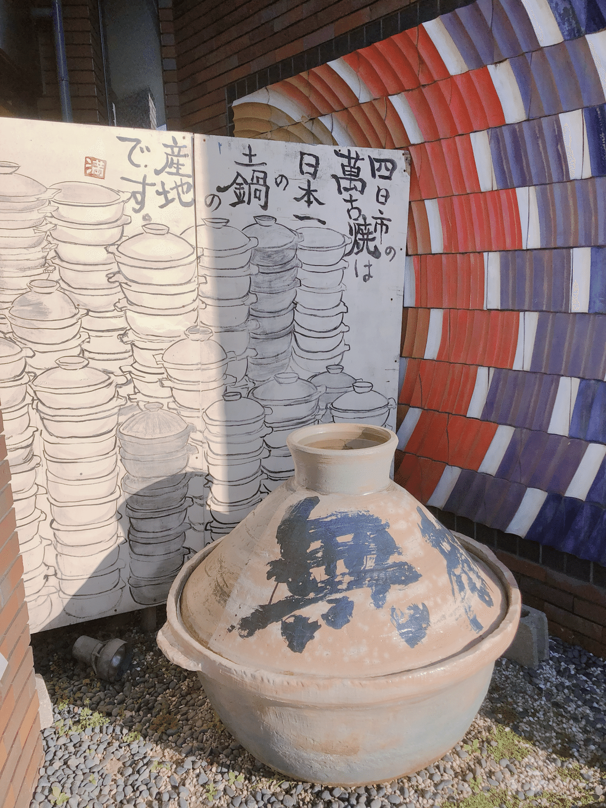 【 萬古焼陶罇 壱對 】　粉彩色絵　再興萬古　江戸天保年間　　N0505E 明日から名古屋骨董祭、明後日は大江戸骨董市に出展致します