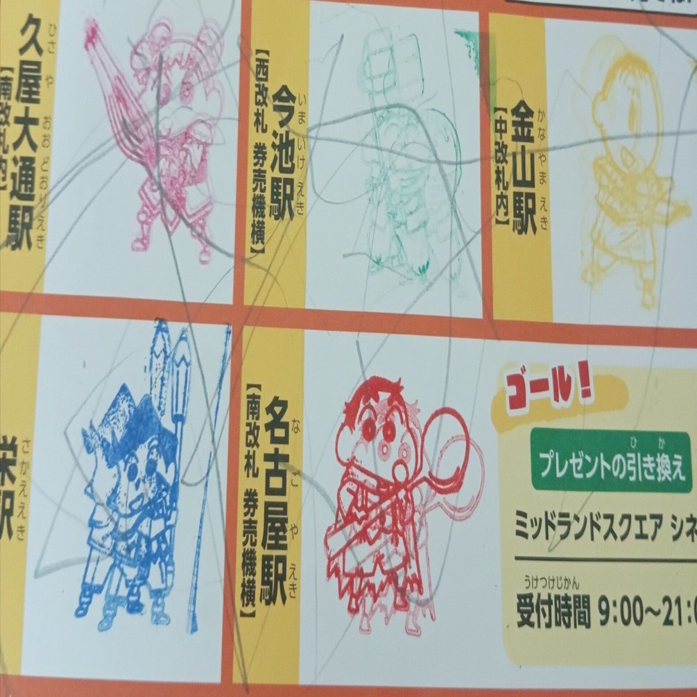 スタンプが上手く押せない母と息子、そして荒らす娘｜森ノ琴