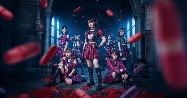 Per aspera ad astra」少女病・セクサリスサーガの終着点にして