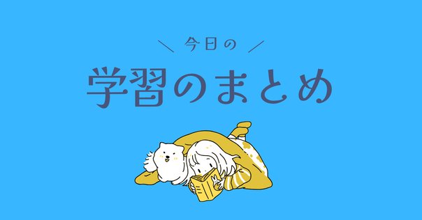公文教育研究会選定「くもんのすいせん図書」について｜ひよ 丨