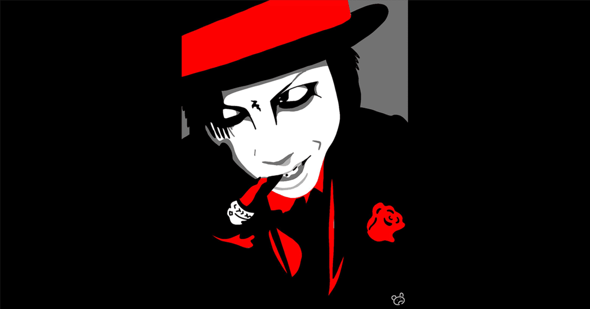 平成とV系と大佑と｜薄倉