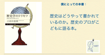 近代日本メディア史 2冊　有山輝雄　吉川弘文館　帯　美本 近代日本メディア史 Ⅱ - 株式会社 吉川弘文館 歴史学を中心と