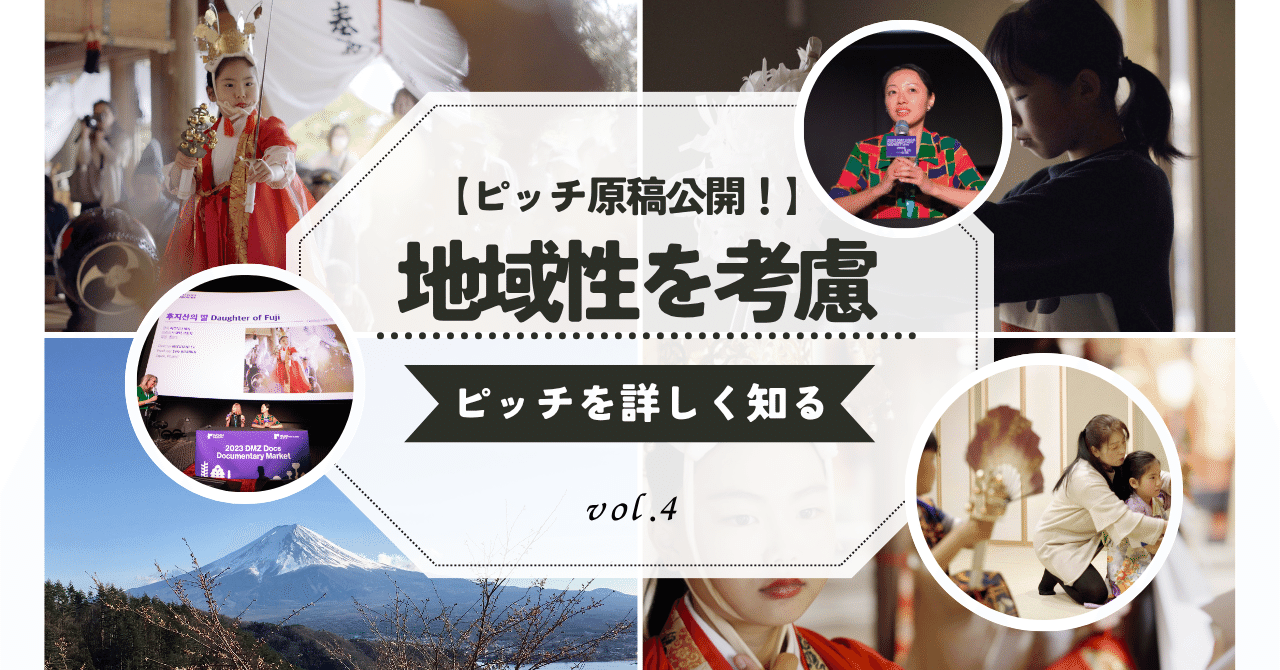 映画パンフレット「もうろうをいきる」邦画　ドキュメンタリー 映画『もうろうをいきる』公式サイト