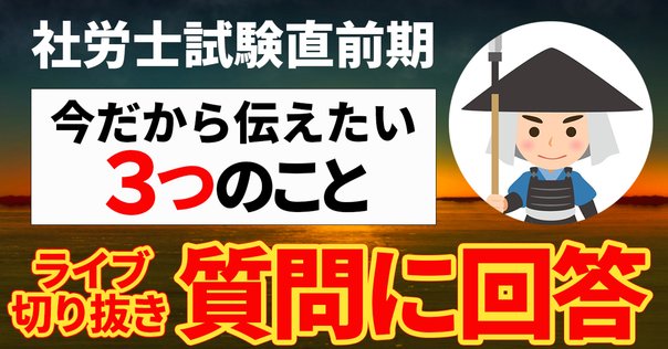 加藤光大の社労士合格レッスン過去問題集  ２０１６年版 /住宅新報出版/加藤光大（単行本） Amazon.co.jp: 加藤 光大: 本