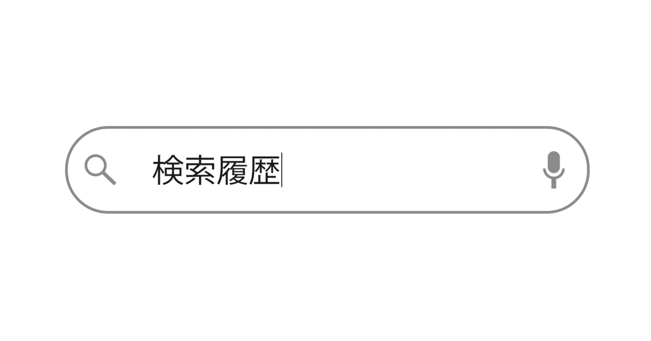 履歴書 NTT西日本】テレワーク対応多機能ビジネスフォンシステム
