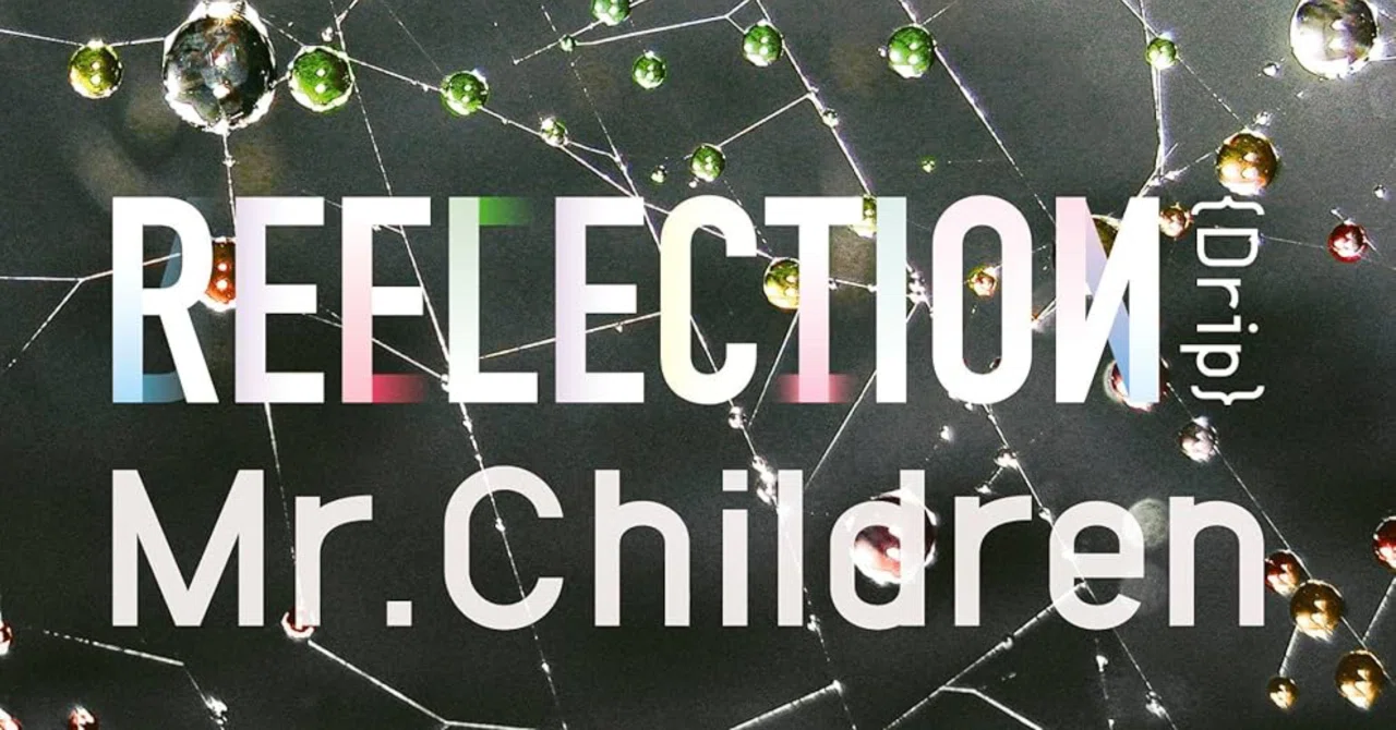 Mr.Children 'REFLECTION' - 'An overwhelming volume of 23 songs