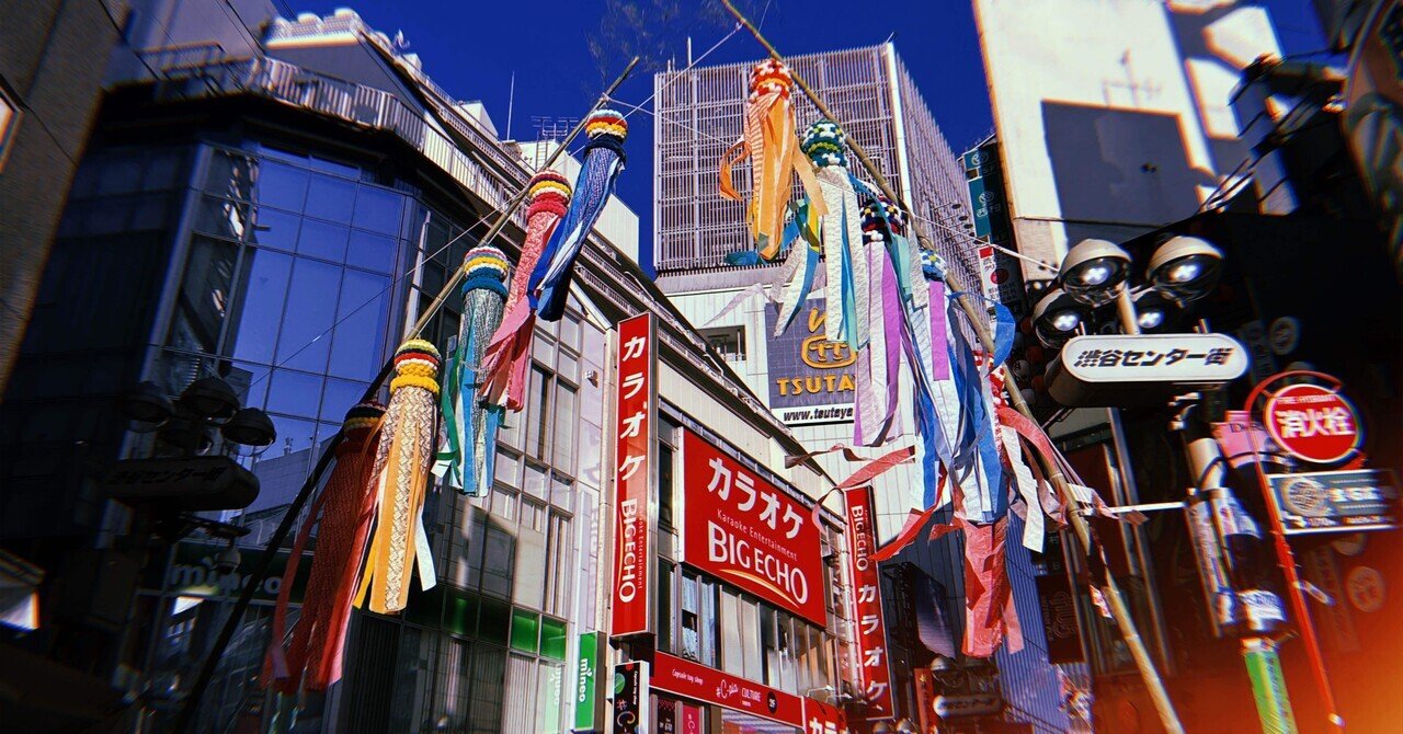 📍SEVENTEEN聖地（東京・渋谷区）｜채영