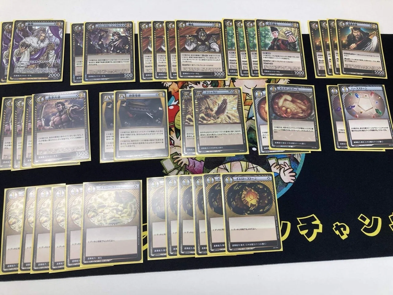 カルドロン4枚　オーブ、ギルデットグース　イジンデン イジンデン】体験会に行ってきました！｜てま