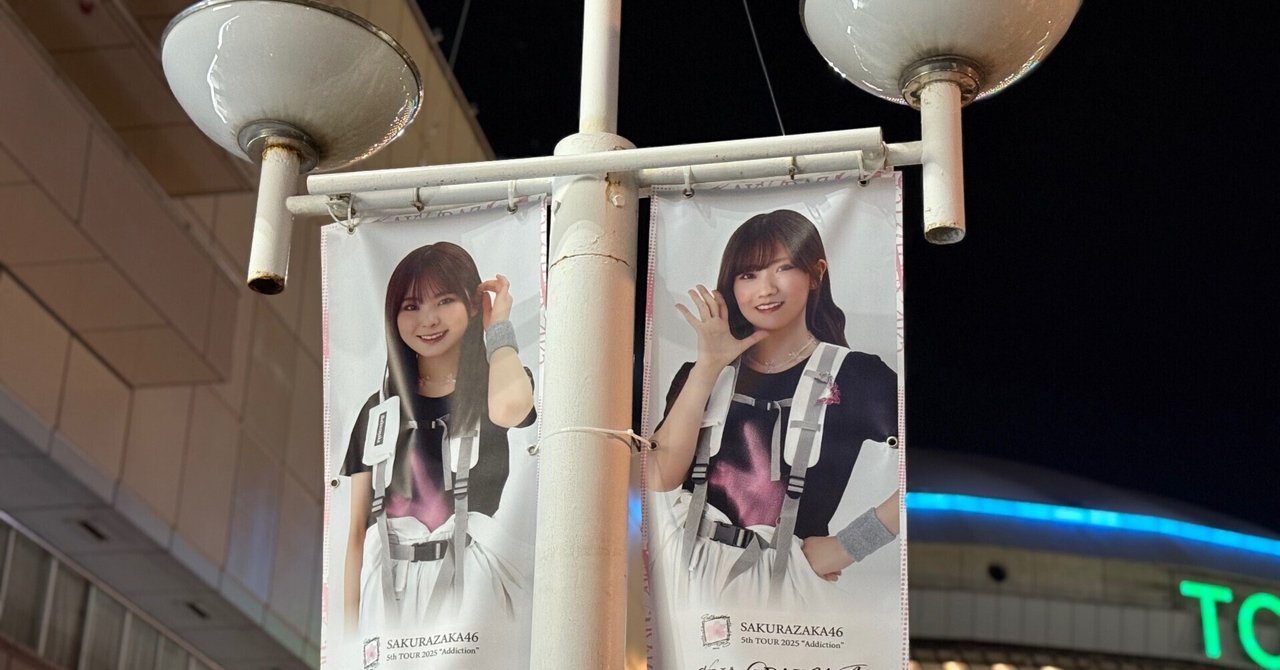 小田さくら　個別トーク大阪7/21 4部、5部 小田さくら 大阪 7/21 個別トーク会 トーク（GAKU-MC OFFICIAL