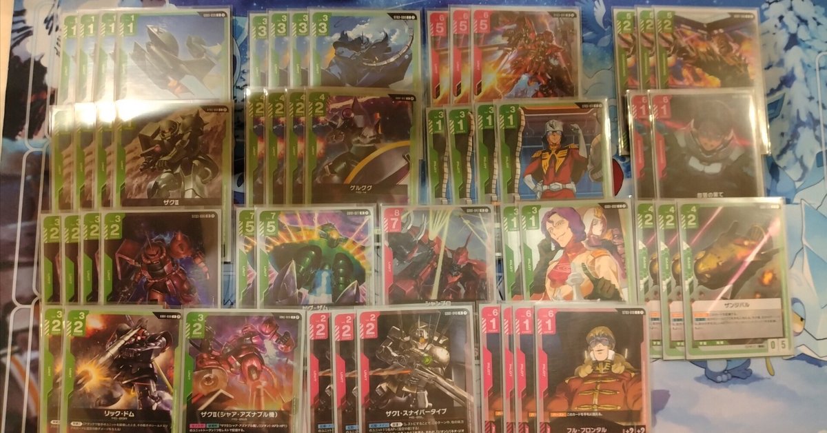 ガンダムカードゲーム 赤緑ジオン　デッキ 2025/7/27 ガンダムカードデッキメモ ブースターパックリリース