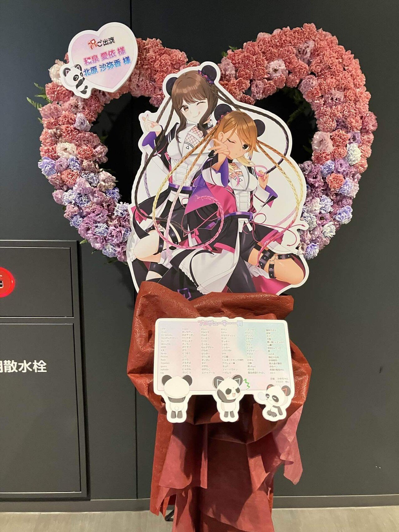 ロンやん❀明けましておめでとうございます❀ あけましておめでとうございます🎆 今年もよろしくお願いします☆ 1月