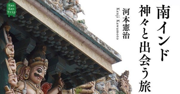 【中古】 西チベット もっとディープなチベットへ！/旅行人/高木辛哉 西チベット: もっとディ-プなチベットへ! (旅行人ウルトラガイド
