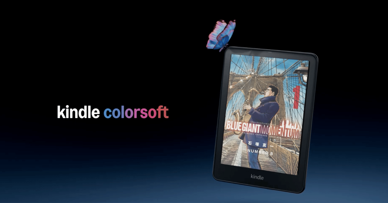 Kindle Colorsoft シグニチャーエディション 32GBストレージ Kindleが