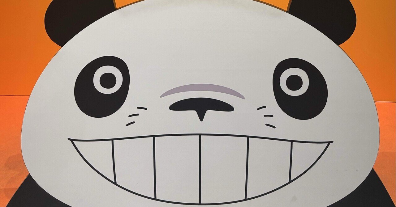 パンダコパンダ展｜ありすりあ